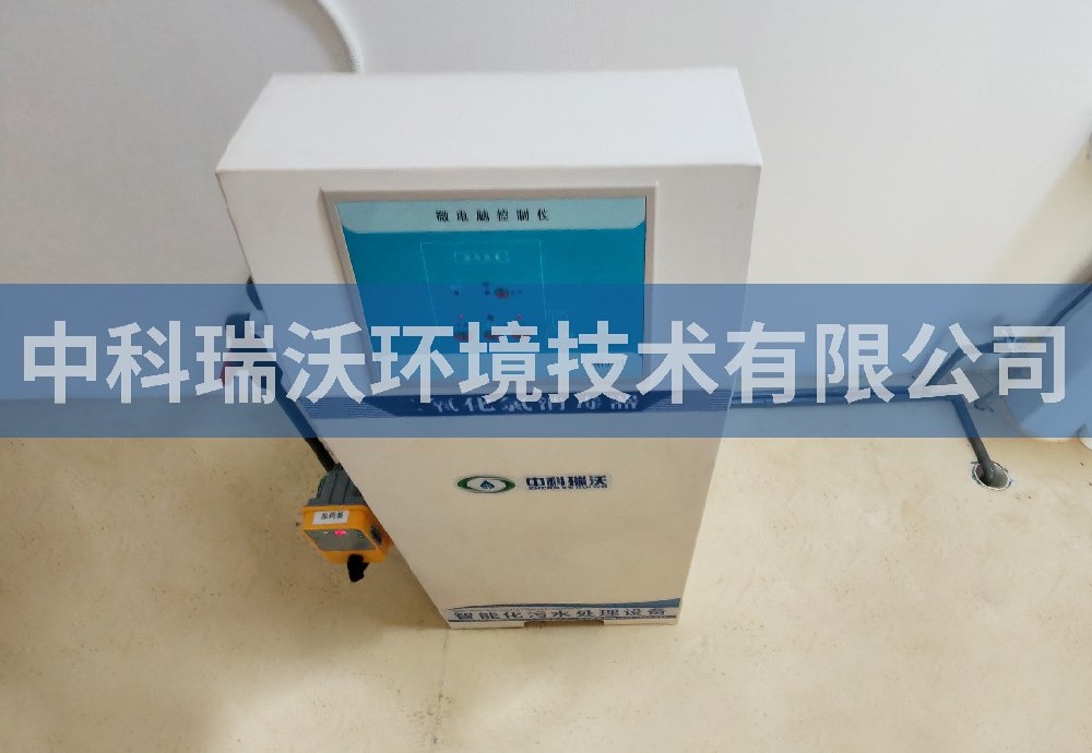 海南省?？谑心成藤Q城二氧化氯污水處理設備